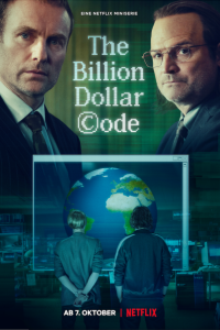 Код на миллиард долларов